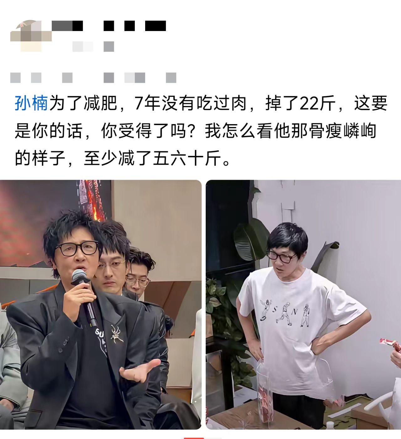 这种“自虐式”减肥，值得提倡吗？