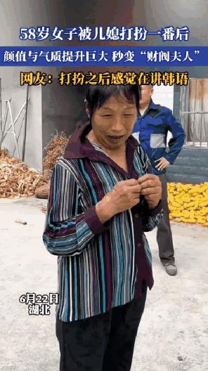 老公公：去隔壁县城给我买包烟[微笑]