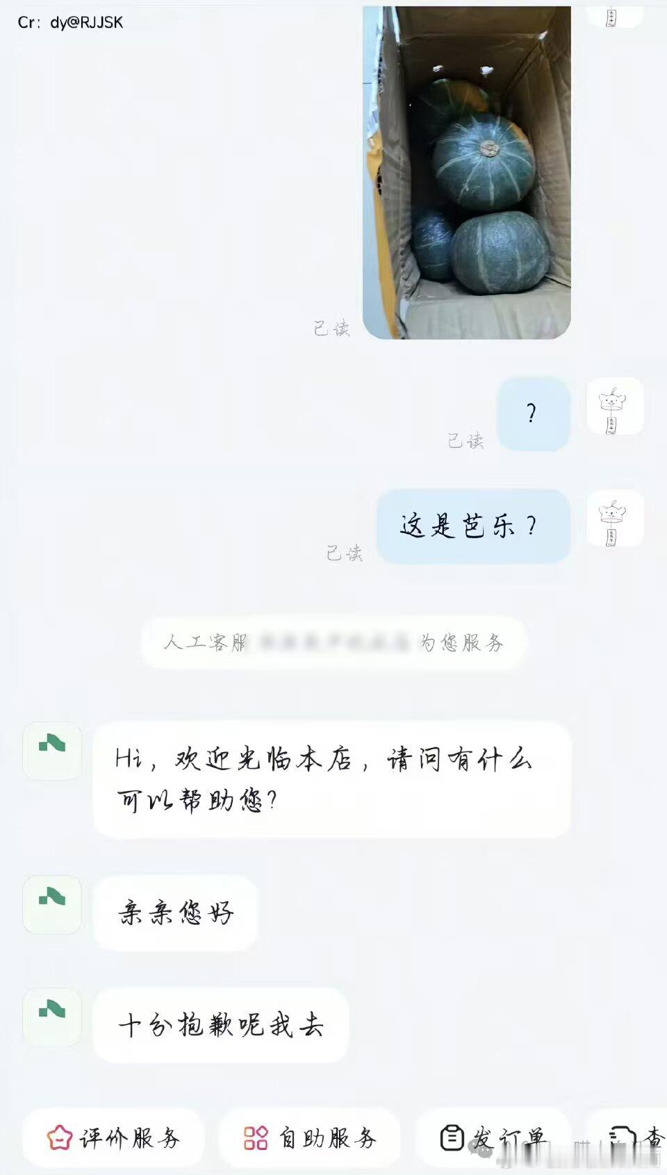 3498我有预感这是我工作态度