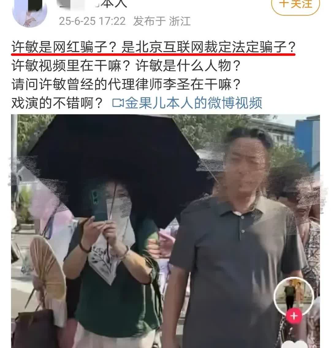 江九某院放魔归山的恶果，就是在纵容恶人的违法犯罪。网络世界不该成为恶意滋