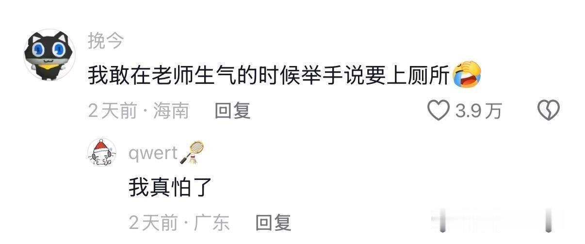 你的心脏有多大敢问现实中真的有人全部做到吗​​​
