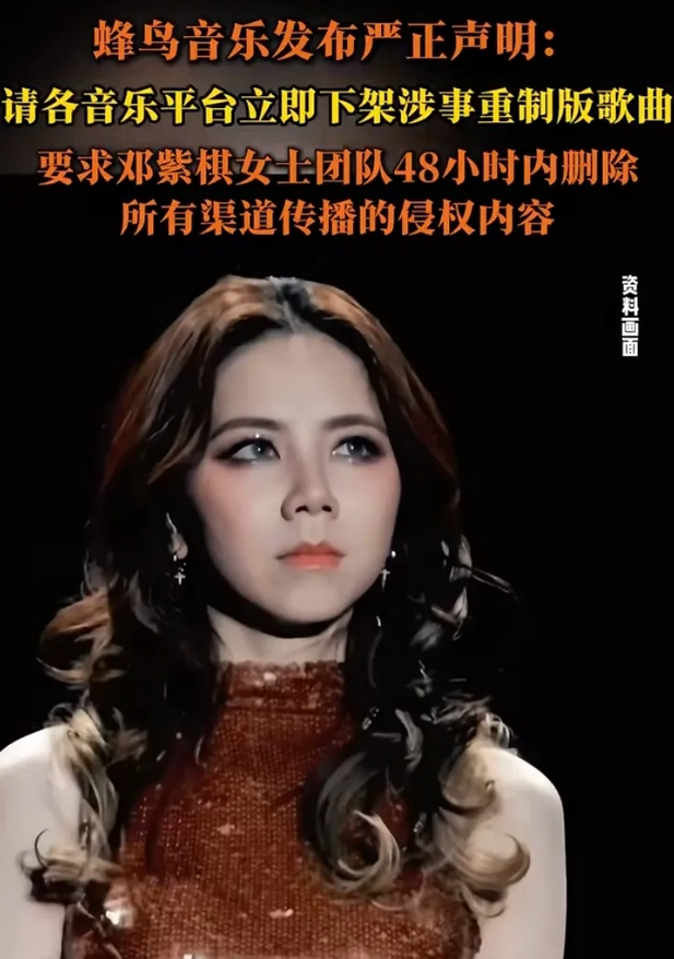 怪不得这么多年邓紫棋不敢惹这家叫蜂鸟音乐的公司，公司的老板张丹的背景相当特殊，作