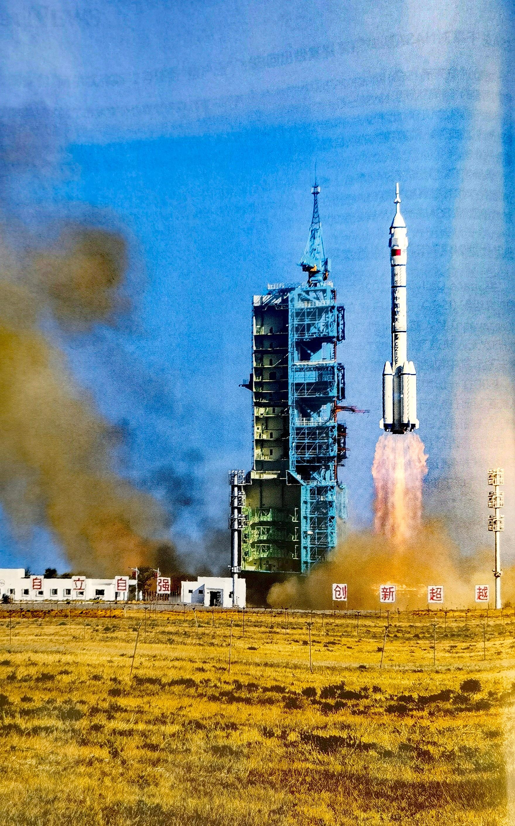 盼凯旋！【中国🇨🇳航天神舟二十号航天员乘组今天实施着陆返回🌎】据中国载人