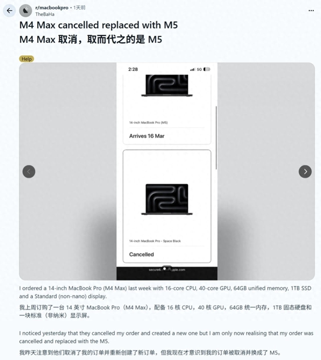 库克这次不割韭菜？M4变M5，苹果偷偷给老用户塞了份'万元大礼包'