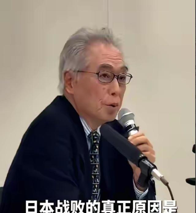 刷到一位日本学者的视频，瞬间让人脊背发凉。他说，全日本人都被教科书告知“二战败于