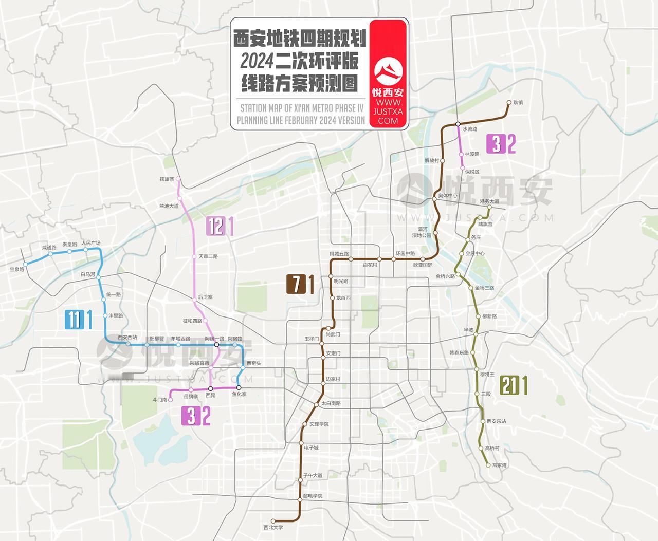 问：西安地铁四期规划有何最新进展？答：目前已完成环境影响评价、文物影响评估、社