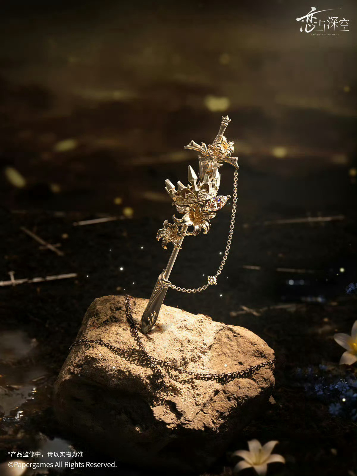 ⭐沈星回👑恋与深空好喜欢这个披肩和披肩扣，披肩元素真的又多又好看，冠冕与长剑