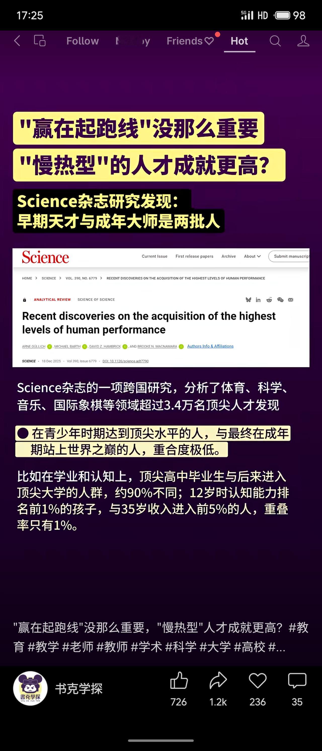 Science研究指出，早期天才与成年大师并非同一批人。“少年天才”起步早、单一