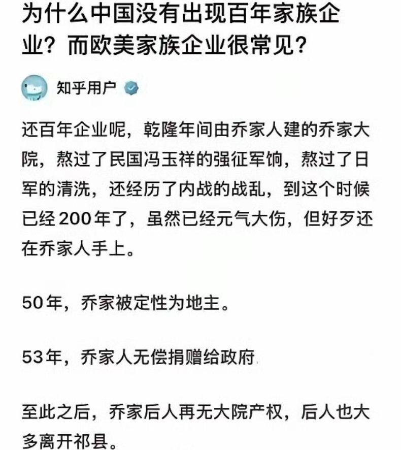 昨天，看一个爱国西藏博主在视频中说，他不理解为什么有些藏人攻击他是叛徒，因为他是