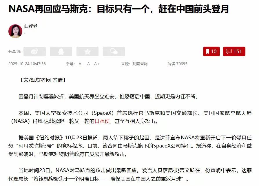 美国人,甚至一些西方国家,见不得别人好,这是劣根性,种族问题。只有把他们打趴下,