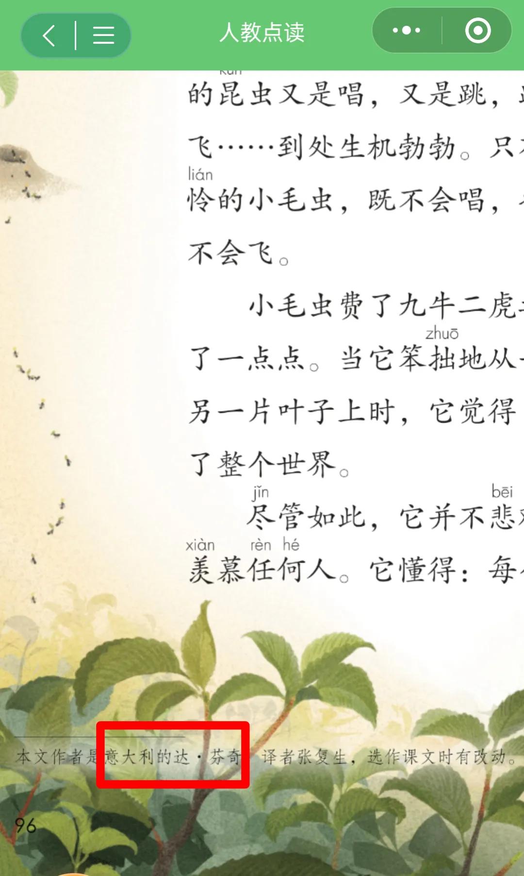 小学生放学回来问我《最后的晚餐》为什么叫“最后的晚餐”？这可把80后的妈妈给问住