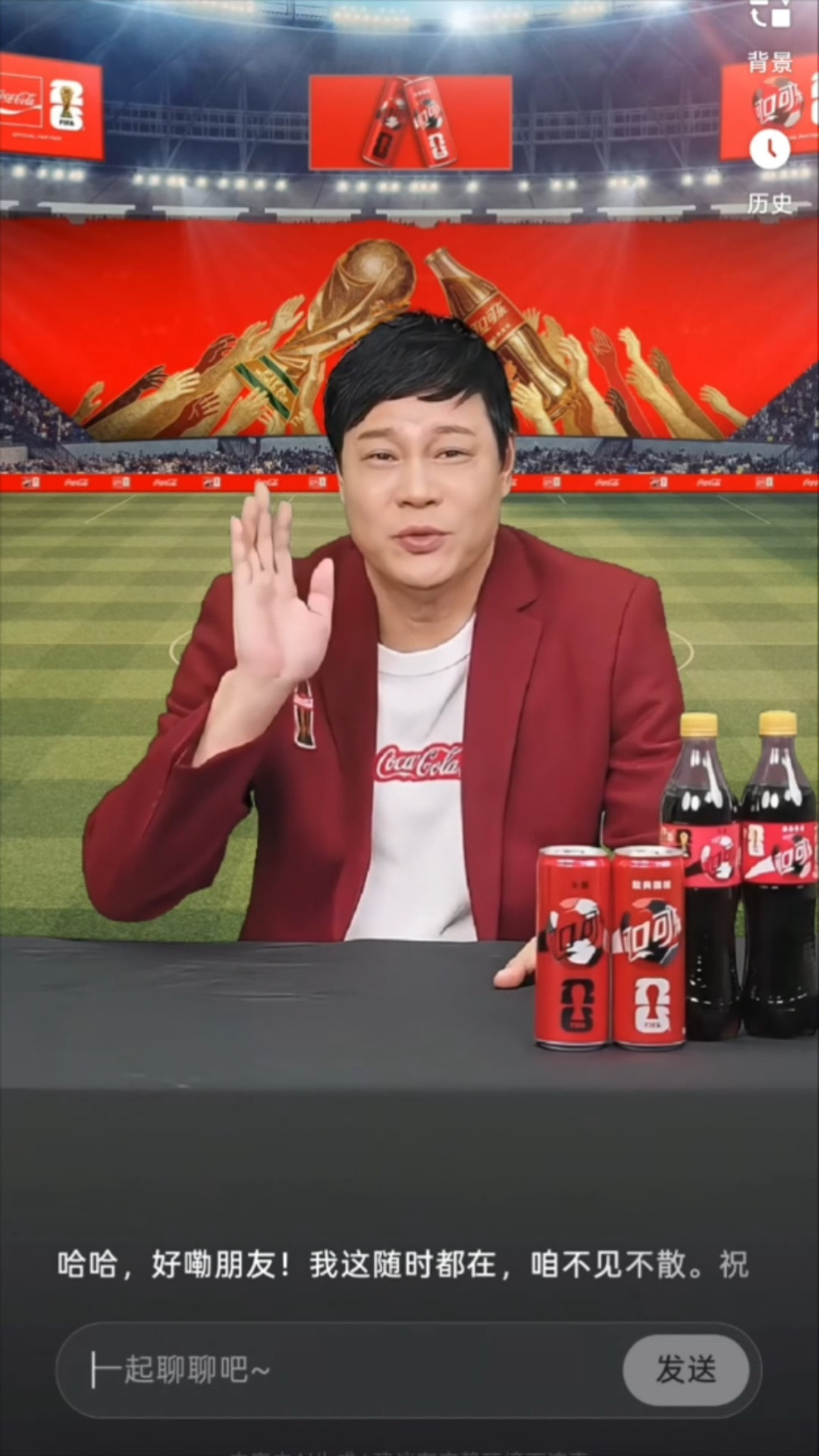 这届世界杯人手一个范志毅全网都在玩的ai范志毅我先试了！世界杯看球查比分、聊球衣