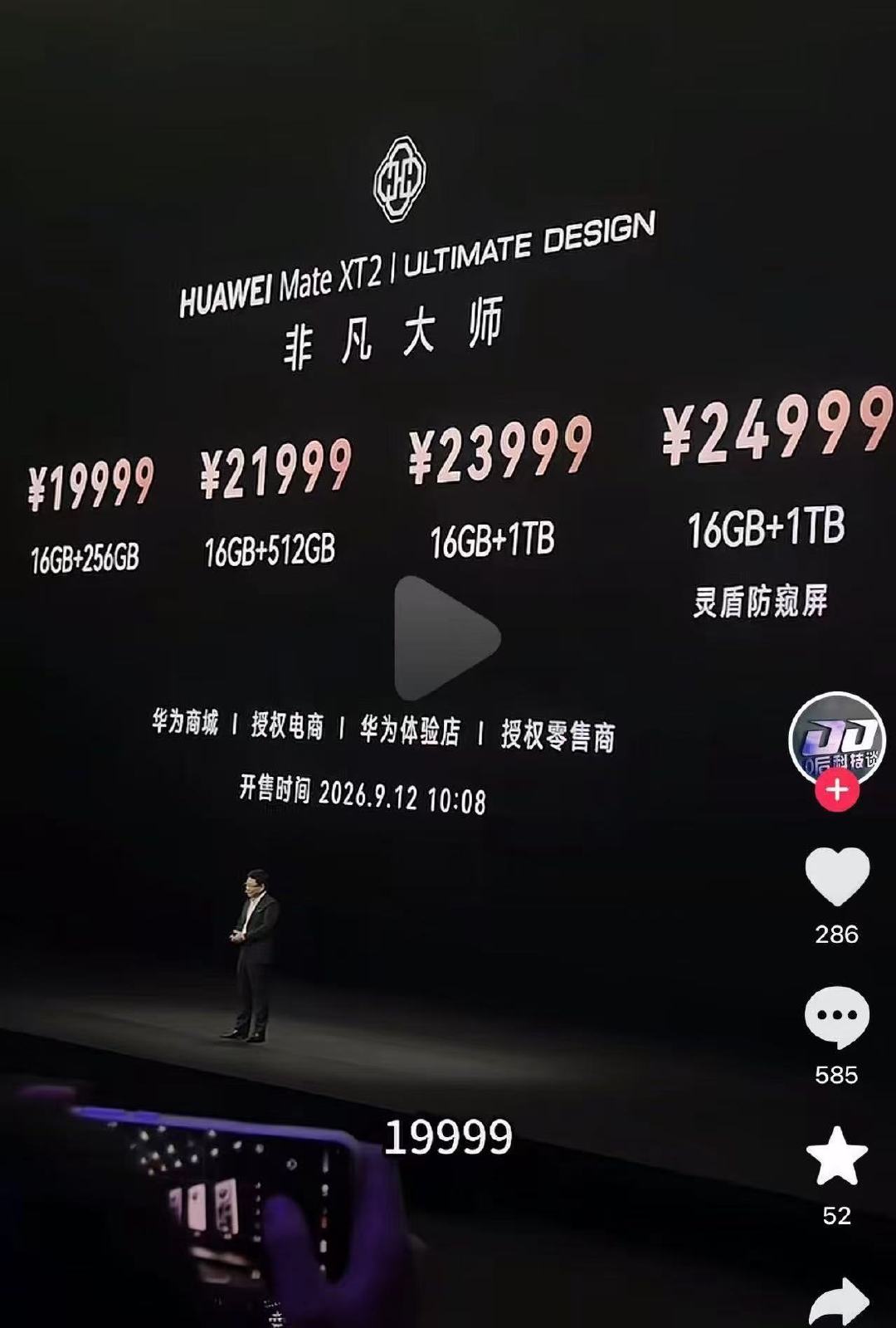 花粉有福了不买华为手机不是中国人[加油][加油][加油]​
