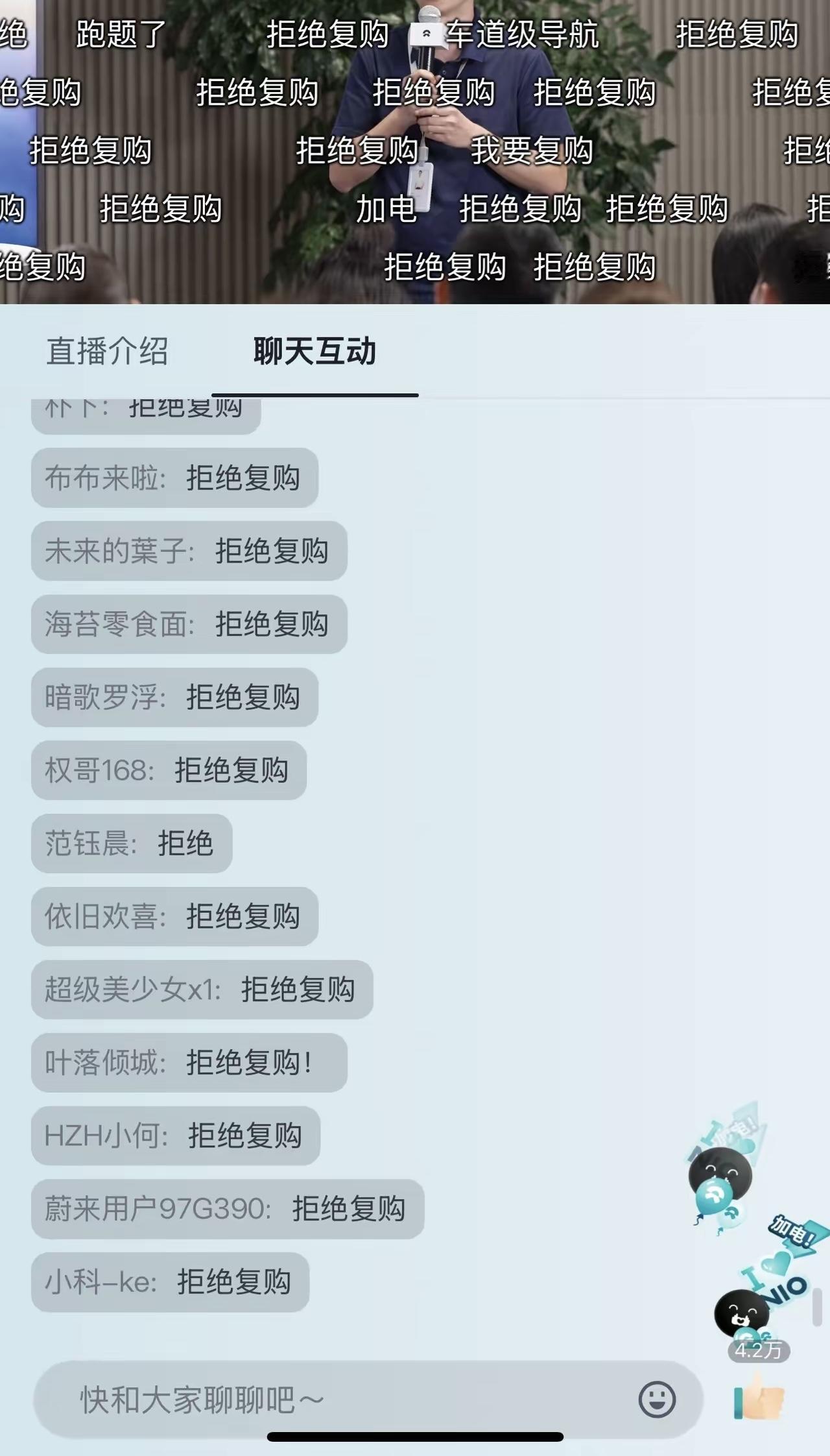 这下知道上次发布会为什么要关闭评论区了吧！不知道那些忠贤还怎么洗！这些都是实