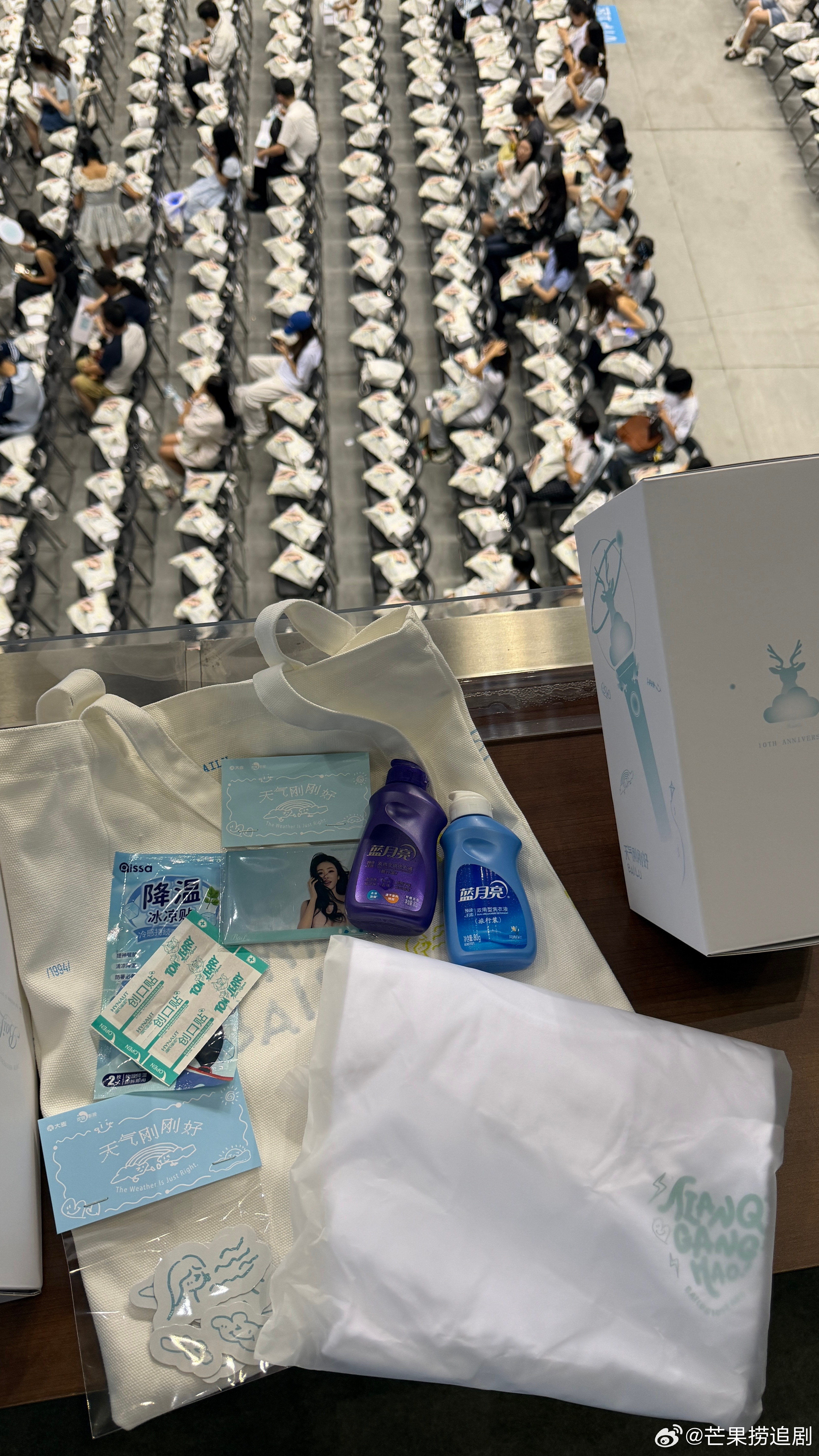 白鹿十周年见面会伴手礼也太宠了吧呜呜呜！！来自白鹿的大扇和彩带还贴心地准备了创