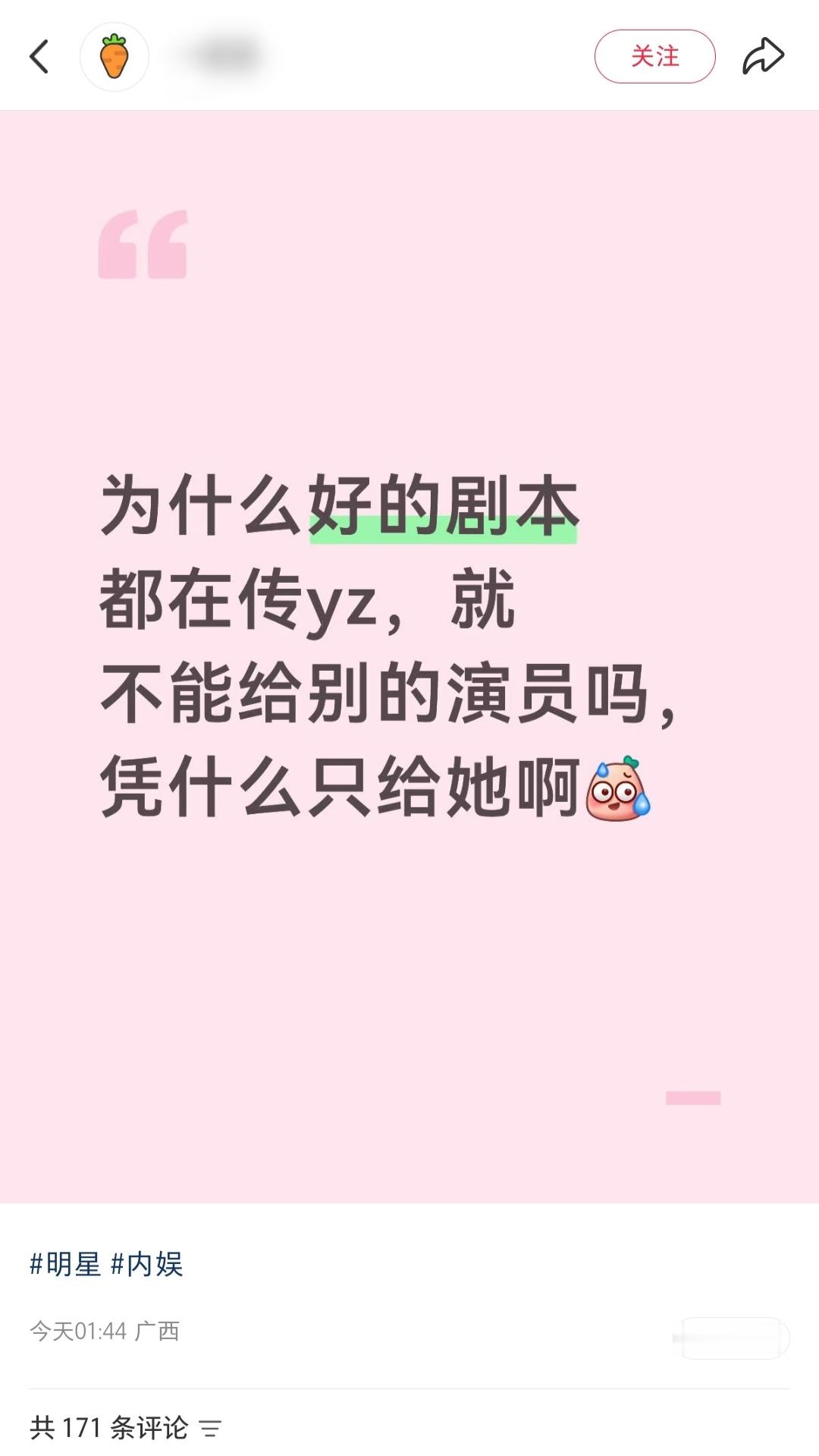 呃呃清华北大怎么只招学习好的不招学习差的我要闹了