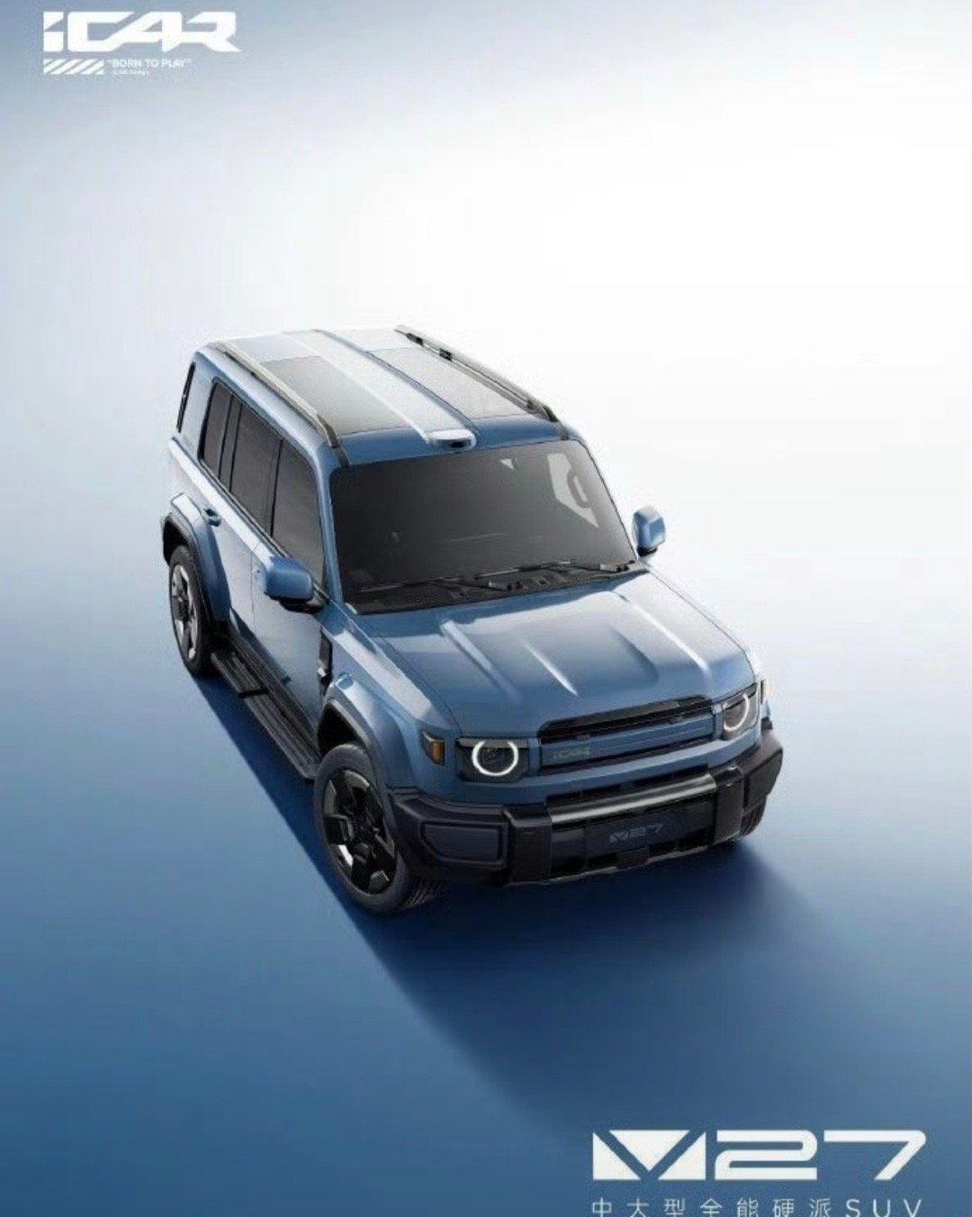 ，iCAR旗下的全新硬派SUVV27会在这次车展上正式亮相，它定价在20-