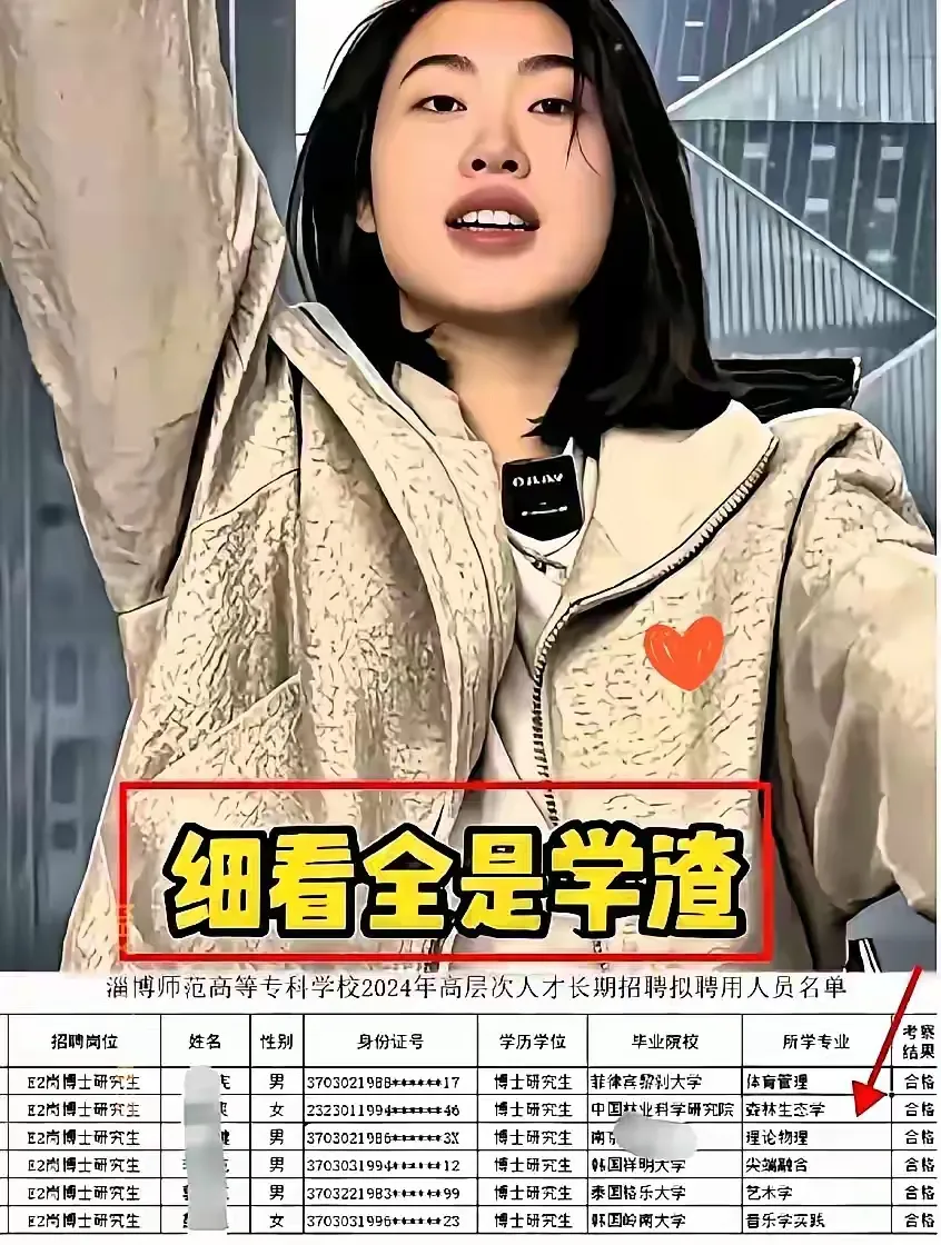 不用嘲笑韩国的速生水硕水博，也不要嘲笑2年就能毕业海归回国，更不要嘲笑人家就是想