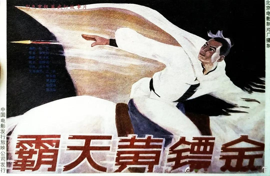 李文化，北影厂摄影出身，七十年代开始当导演，导演代表作《决裂》《反击》，也是因为