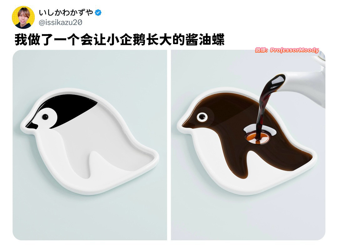 抱歉了钱钱meme​​​