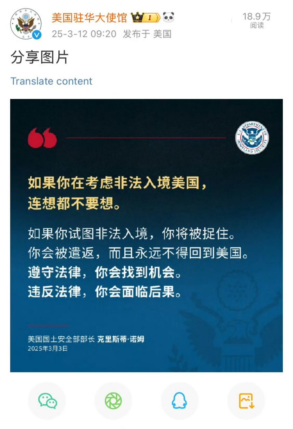 谁能想到，阿美卡也需要做广告了吗？​​​