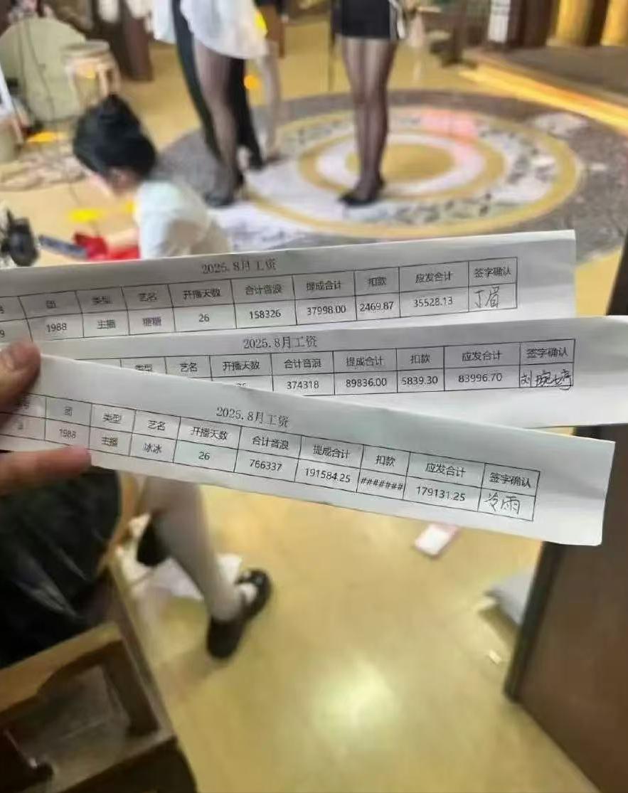 原来主播这么赚钱,我原本以为根本不会有人给他们打赏,原来我才是那只井底的青蛙。