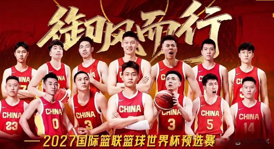 中国男篮的阵容大概率是五后卫，四前锋，三中锋的策略，中锋是徐昕，杨翰森，胡金秋，