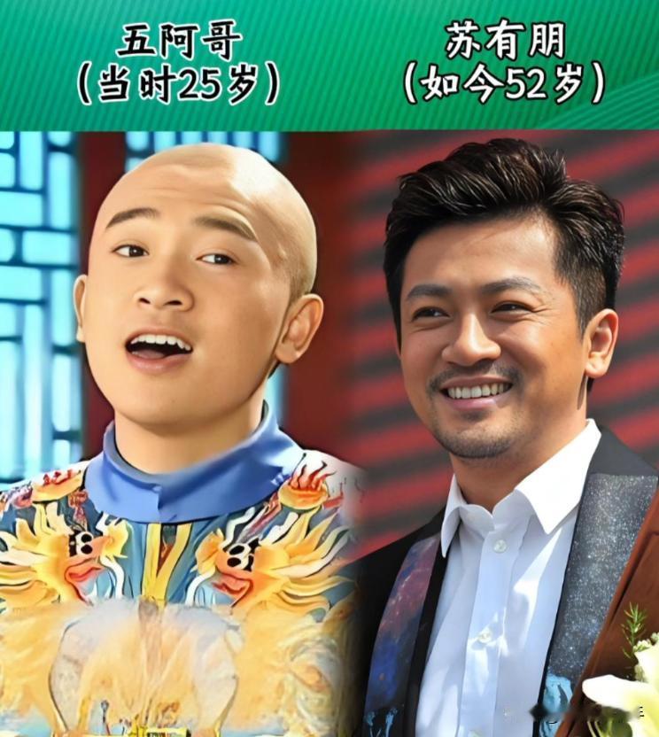 1998版《还珠格格》演员的今昔颜值对比，皇阿玛已经老了，五阿哥没怎么变，变化最