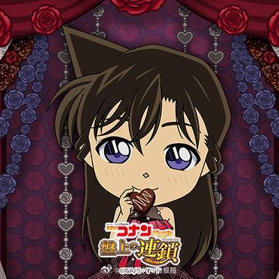 盘上的连锁更新毛利兰名侦探柯南