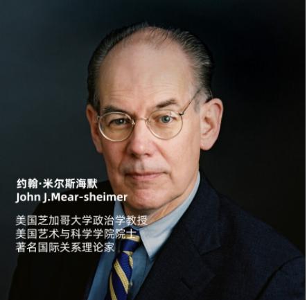 美学者曾给中国发出警告：别低估美国的残暴，它不会让中国崛起。芝加哥大学的约翰·