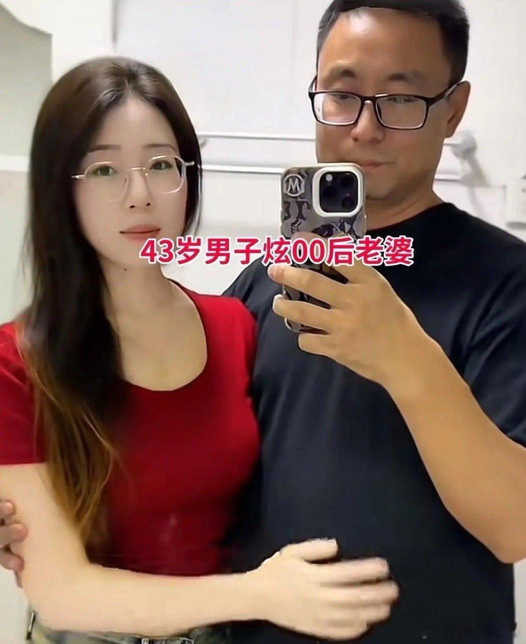 近日山东一男子在社交平台炫耀自己娶了25岁小娇妻，照片里两人年龄差明显。该男子4