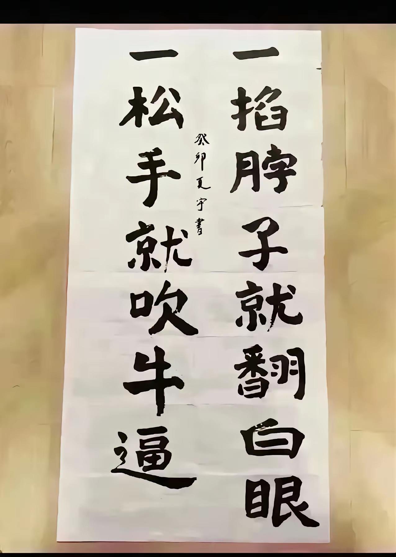 有趣，基本属实。