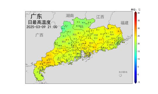 广东升温，剑指30度，“短袖+回南天”回归