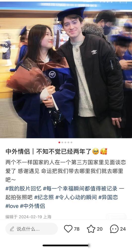 上海女孩被骂三年后发现自己真的是easygirl。她掏心掏肺帮外国男友在