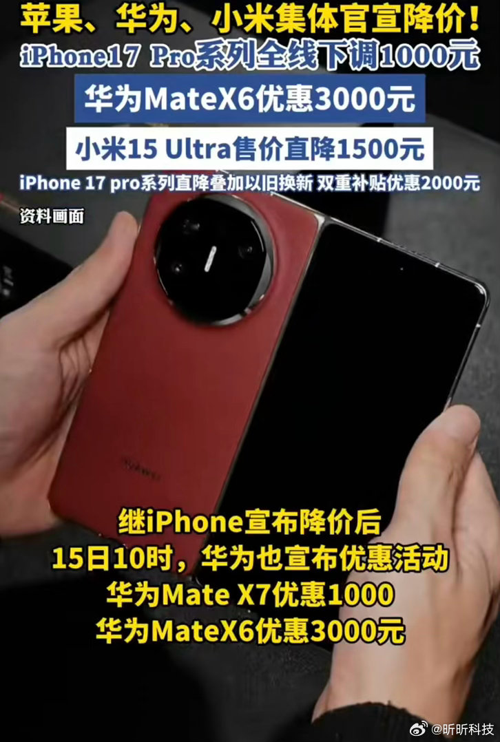 最近手机市场出现了很明显的变化，苹果、华为、小米这些主流大品牌，都纷纷...