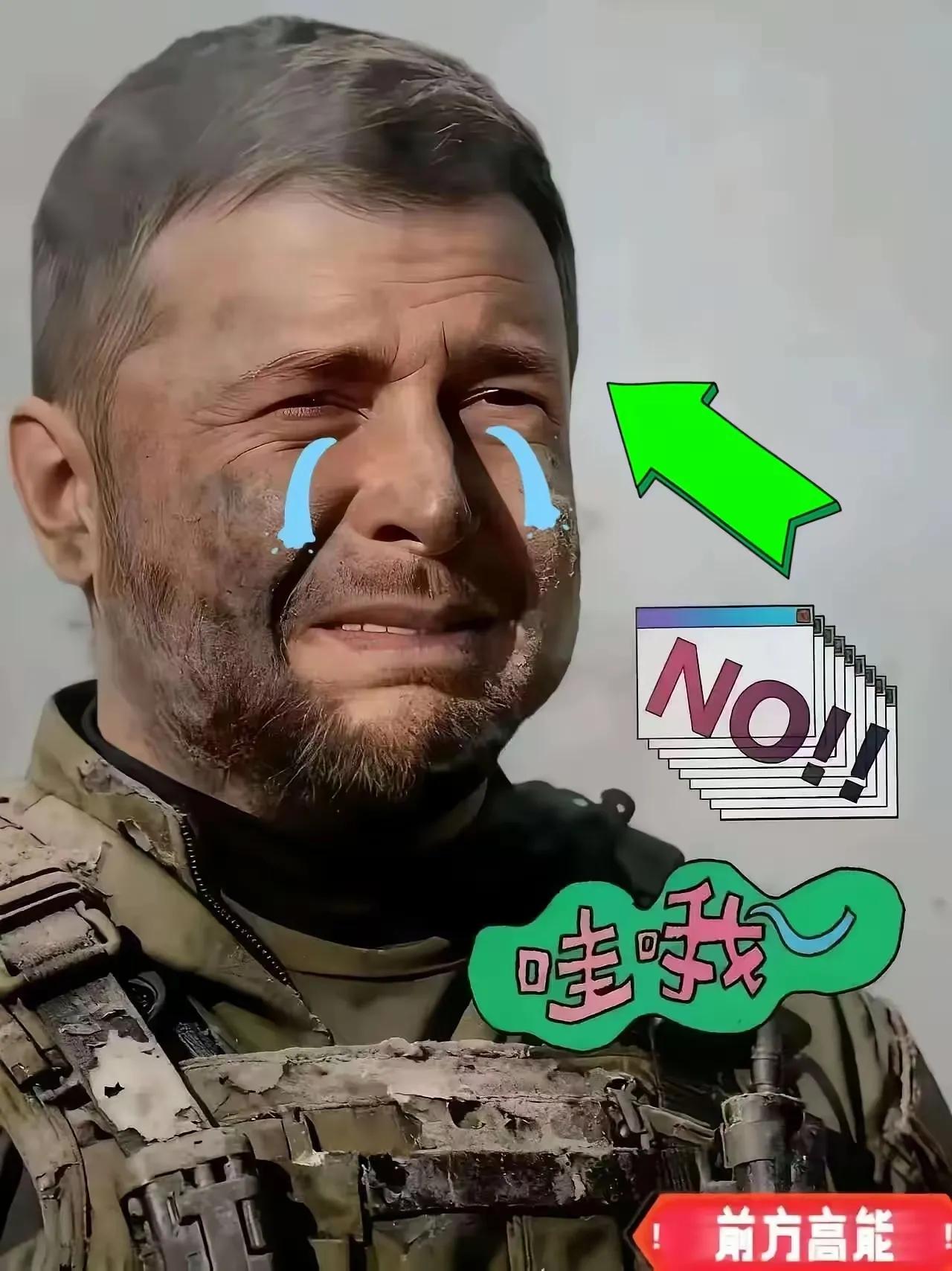 快报！快报！乌克兰外交部宣布了2025年11月13日，乌克兰外交部第一副部长