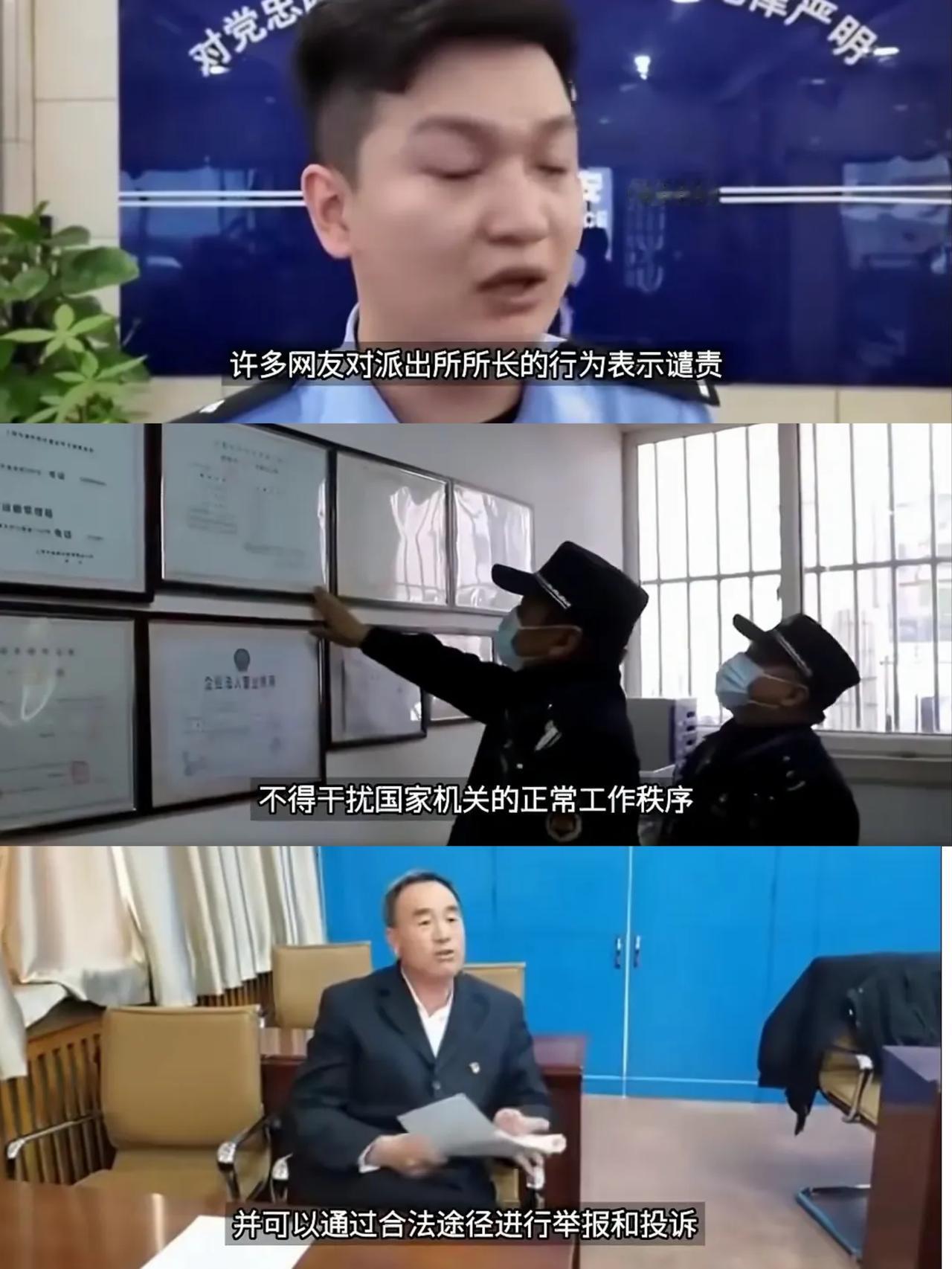 最近，河北邯郸某派出所，因所长在办理公务时，与一个老人发生争执出口不逊，恰巧被一