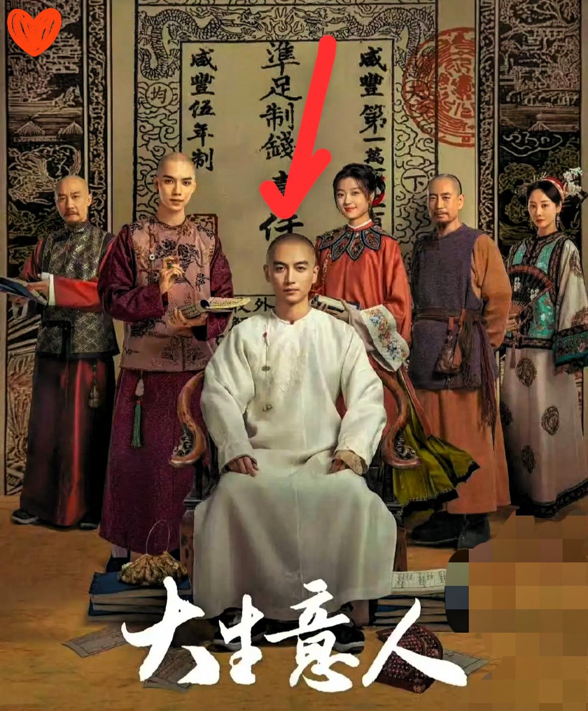 估计蒋欣没有想到，童瑶也没有想到，陈晓的电视剧《大生意人》一播出，竟然仅用2