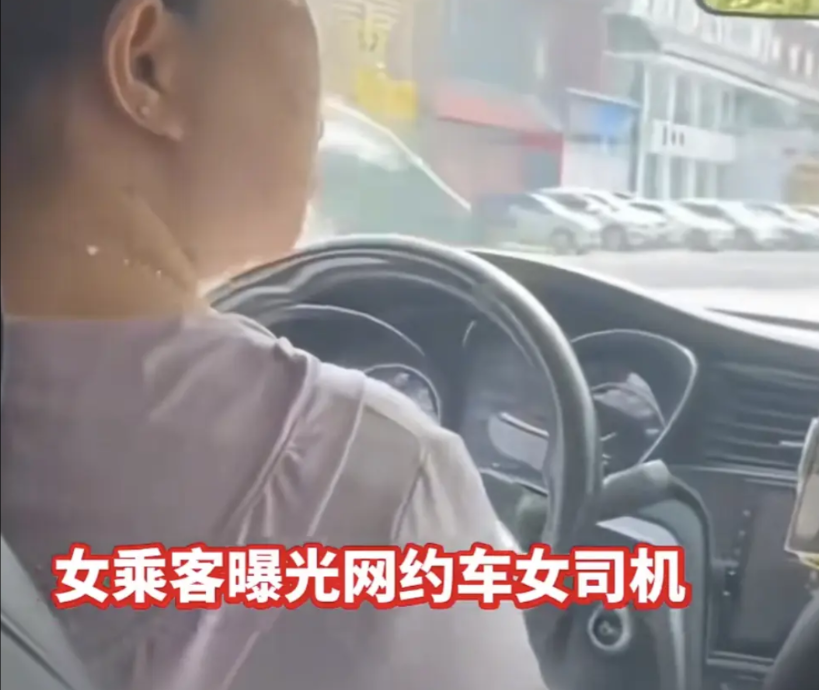 能打败魔法的，估计也只有魔法了！江苏淮安一对小情侣发生争吵，男生打了一辆网约车