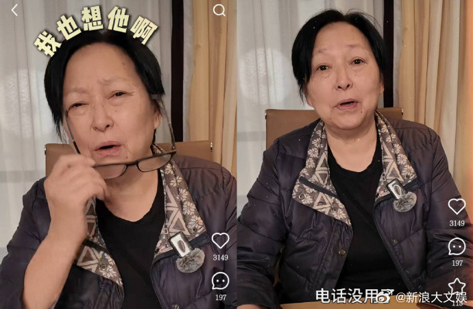 费玉清近况曝费玉清不对外接触方芳被问费玉清近况，她表示自己也很想念费玉清，以前