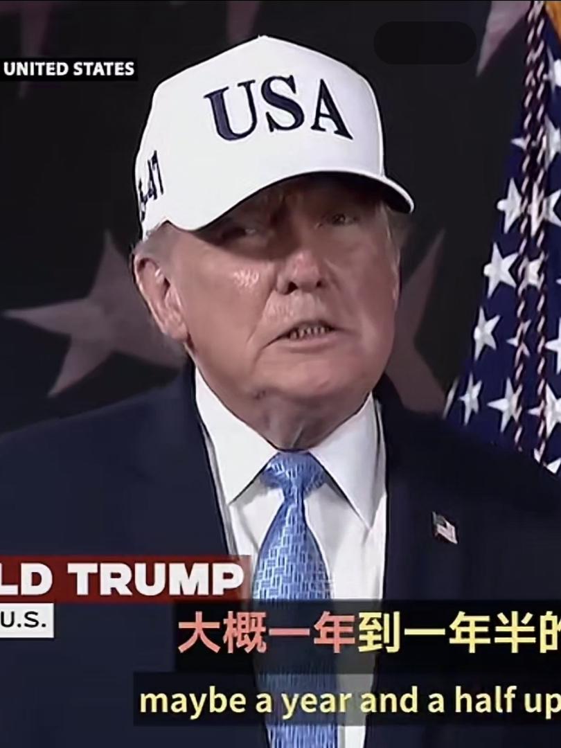 特朗普：AI赛道只有美国和中国，没有第三者。中国从也者：两者水平已经拉平特