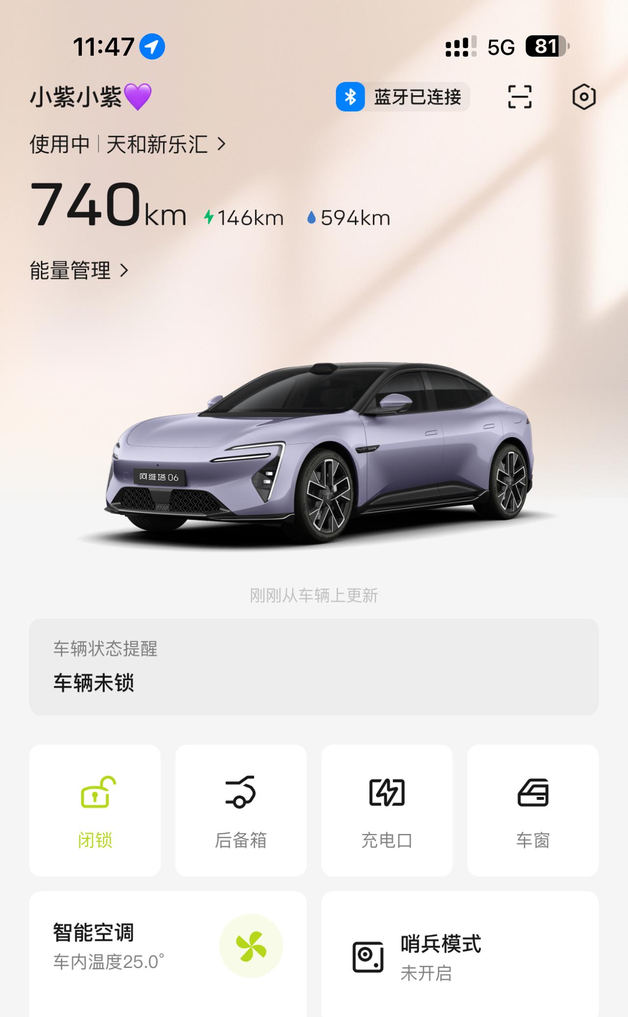 阿维塔06保险多少？