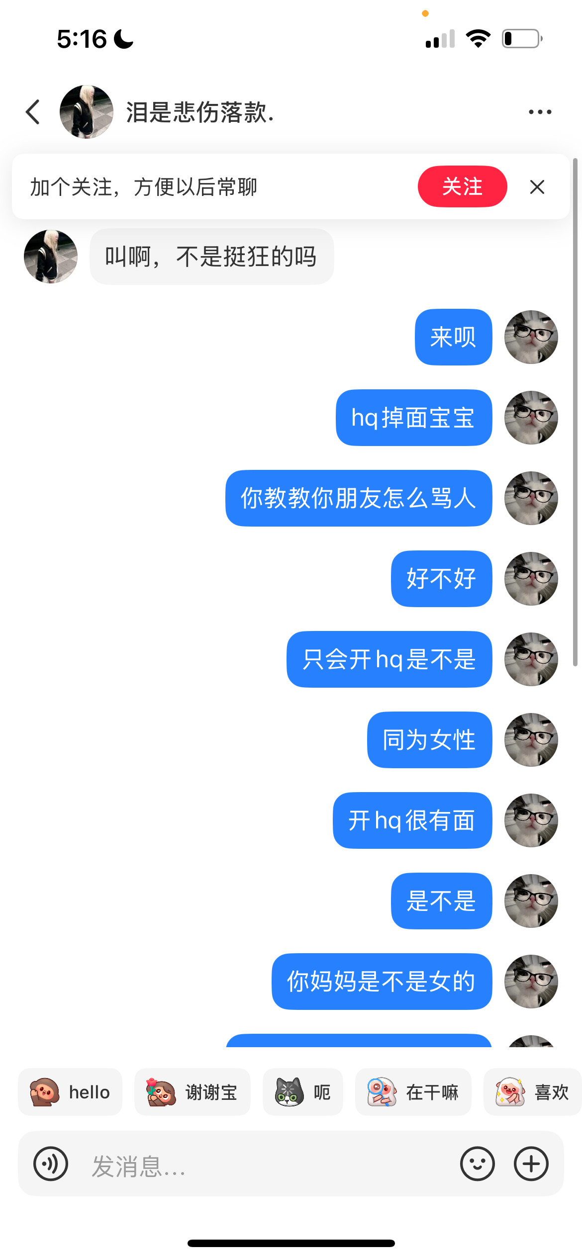 宝宝你...