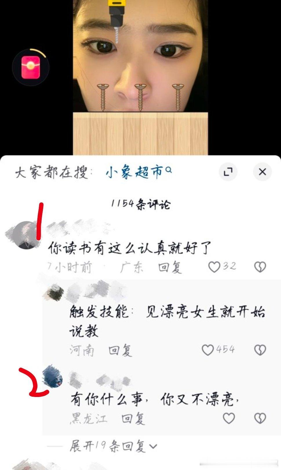♂团结魅力时刻（博主认真玩个游戏也是给plq这位装上了O_o）