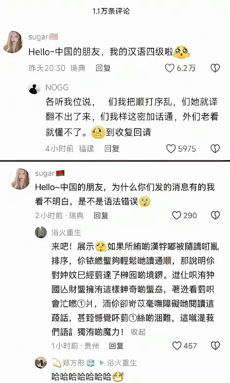 单独拿出来看不懂，但是放一起，也不知怎么的，一目十行完全懂了
