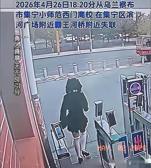 5月1日上午，霸王河上飘着小雨，搜寻人员从浑浊的河水里打捞上来一个女孩。17岁