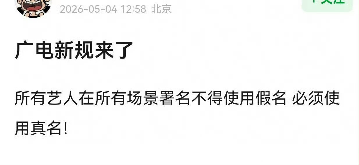 不相信