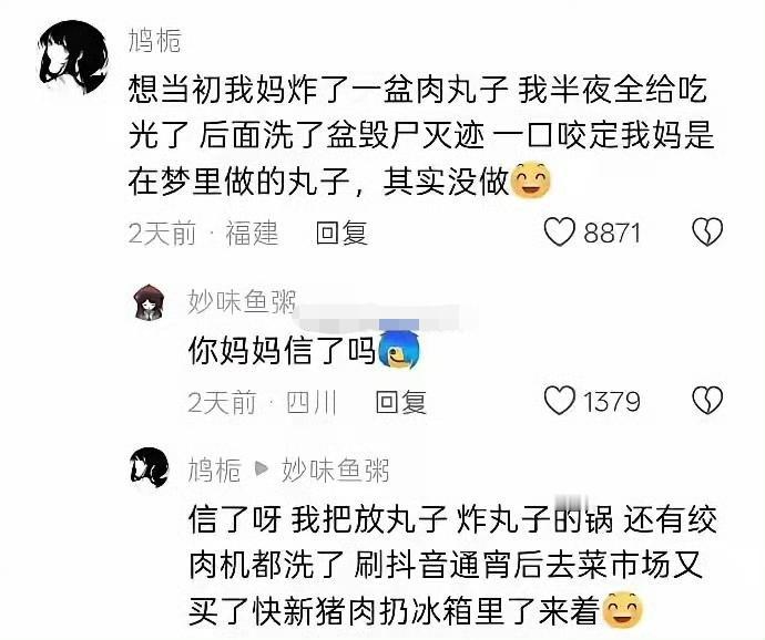此次之后，老妈是不是越来越迷信了？