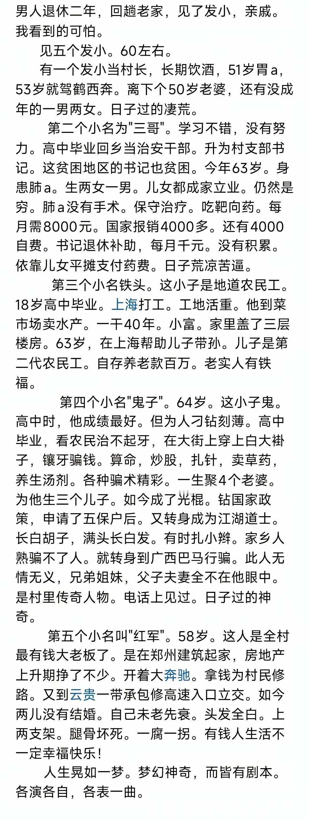 凡事留余地，福气自绵延