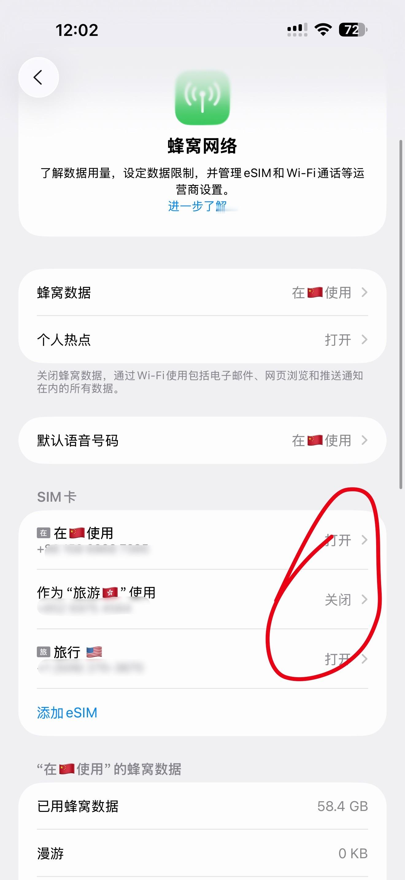 曝iPhoneAir暂停生产再降降就还是有机会的。主要iPhoneAir对于